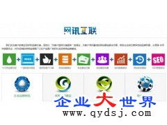 珠海網(wǎng)訊互聯(lián)網(wǎng)絡(luò)公司 一站式企業(yè)網(wǎng)站建設(shè)與移動(dòng)端解決方案