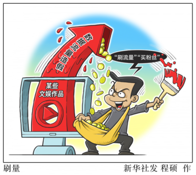 解讀《互聯網信息服務算法推薦管理規定》五大核心看點