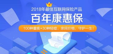 互聯網保險下半場 產品為王還是服務至上，誰主沉浮？