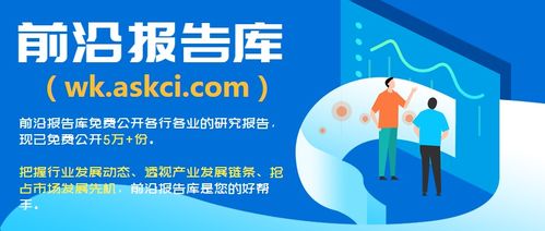 2020年中國智能硬件行業市場前景及投資研究報告